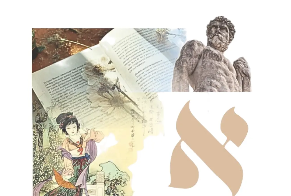 Programa: Literatura del mundo: Hebrea, Oriental y Mitología griega